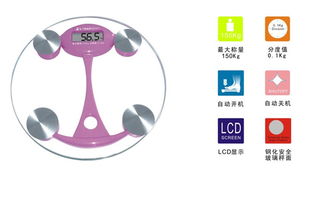 山鷹Gracy電子人體健康秤SVE-2005A11 粉色小巧，精準關(guān)愛您的健康