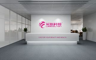 科技護膚新選擇 lescolton入選品牌強國示范工程成員單位