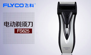 全國阿窩團團購 個人護理電器的智慧之選，360團購導航全新體驗